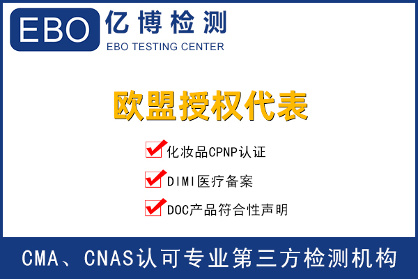 Amazon欧洲站卖家注意了-2020年不办CE等将导致产品下架！